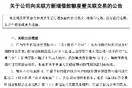 浮梁讨债公司成功追讨回批发货款50万成功案例