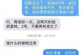 浮梁融资清欠服务