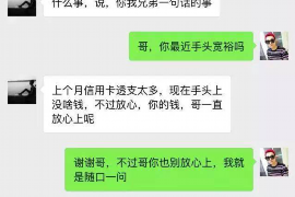 浮梁讨债公司成功追回消防工程公司欠款108万成功案例